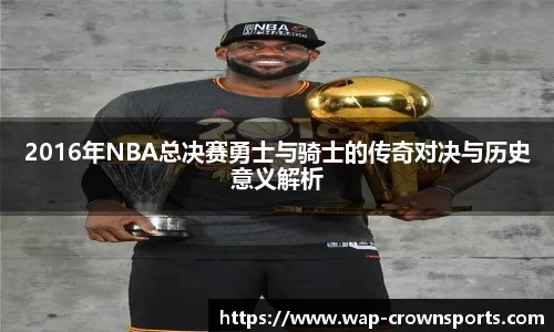 皇冠体育