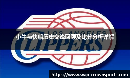皇冠体育官网
