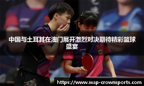 皇冠体育官方网站